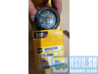    Caterpillar C15 275-2086 