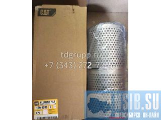 139-1536   Caterpillar D9R 