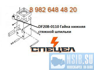 DF20B-0110      DELTA F-20 