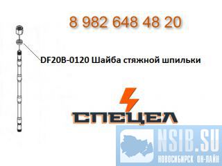 DF20B-0120     DELTA F-20 