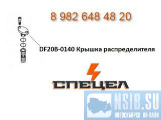DF20B-0140    DELTA F - 20 