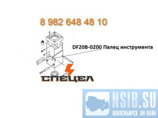 DF20B-0200    DELTA F - 20 