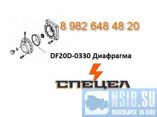 DF20D-0330   DELTA F - 20 