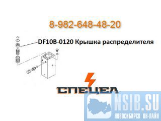 DF10B-0120    DELTA F - 10 