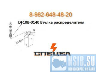 DF10B-0140    DELTA F - 10 