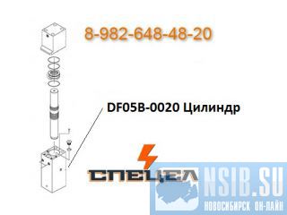 DF05B-0020    DELTA F - 5 