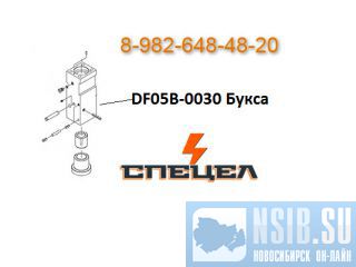 DF05B-0030    DELTA F - 5 