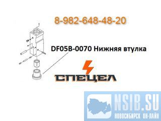 DF05B-0070     DELTA F - 5 