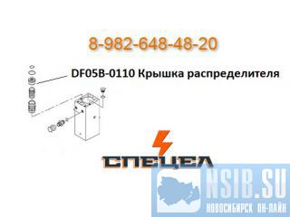 DF05B-0110     DELTA F - 5 