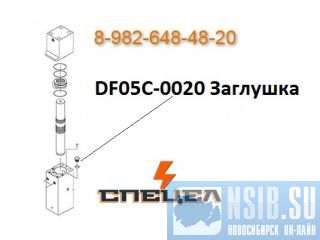 DF05C-0020    DELTA F - 5 
