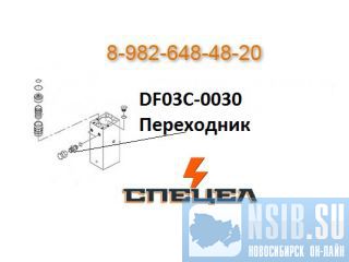 DF03C-0030    DELTA 