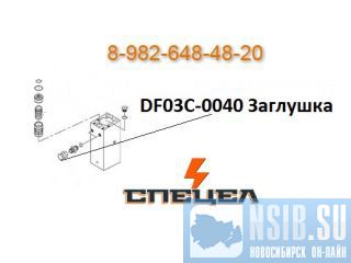 DF03C-0040    DELTA 
