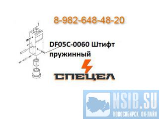 DF05C-0060     DELTA F - 5 