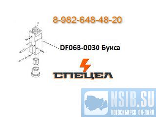 DF06B-0030    DELTA F - 6 