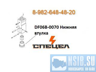 DF06B-0070     DELTA F - 6 