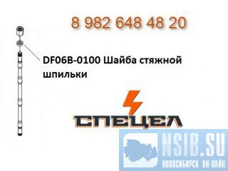 DF06B-0100      DELTA F - 6 