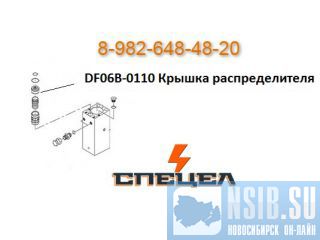 DF06B-0110     DELTA F - 6 