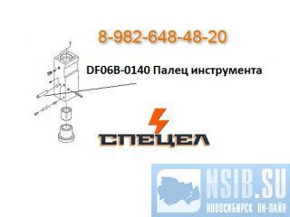 DF06B-0140     DELTA F - 6 