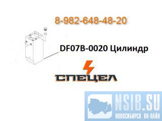 DF07B-0020    DELTA F - 7 