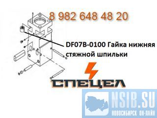DF07B-0100       DELTA F - 7 