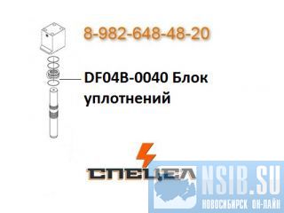 DF04B-0040     DELTA F - 4 