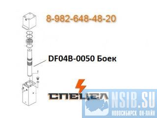 DF04B-0050    DELTA F - 4 