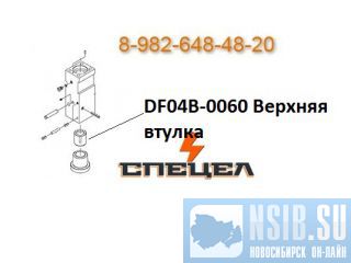 DF04B-0060     DELTA F - 4 