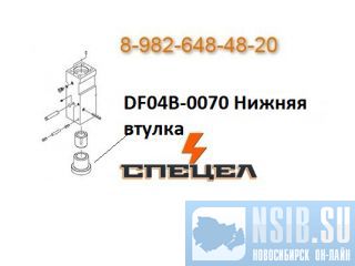 DF04B-0070     DELTA F - 4 