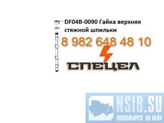 DF04B-0090       DELTA F - 4 