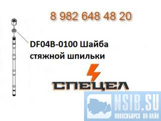 DF04B-0100      DELTA F - 4 