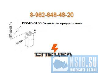 DF04B-0130     DELTA F - 4 
