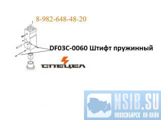 DF03C-0060     DELTA 
