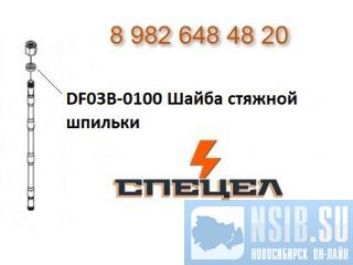 DF03B-0100      DELTA F - 3 