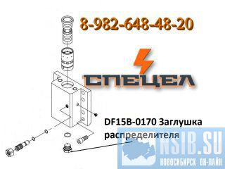 DF15B-0170     DELTA F - 15 
