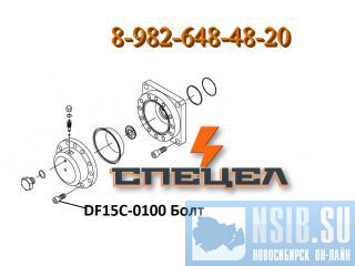 DF15C-0100    DELTA F - 15 