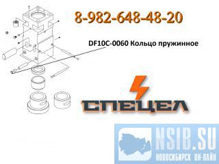 DF10C-0060     DELTA 