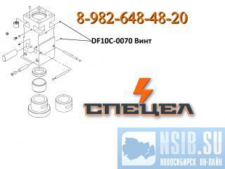 DF10C-0070    DELTA 