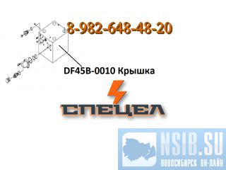 DF45B-0010    DELTA F - 45 