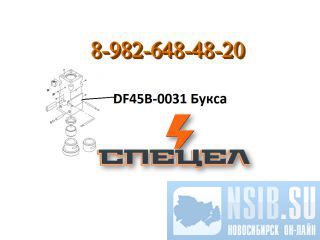 DF45B-0031    DELTA F - 45 
