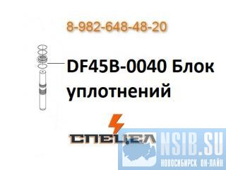 DF45B-0040     DELTA F - 45 