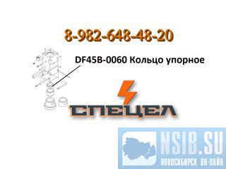 DF45B-0060     DELTA F - 45 