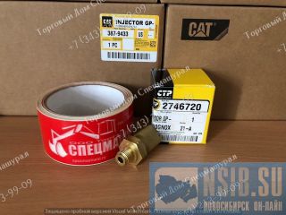    274-6720  Cat 3054, C4.4  