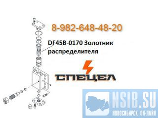 DF45B-0170     DELTA F - 45 