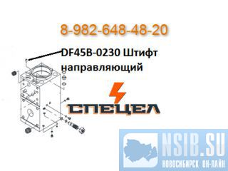 DF45B-0230     DELTA F - 45 