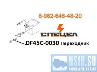 DF45C-0030    DELTA F - 45 