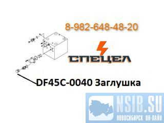 DF45C-0040    DELTA F - 45 