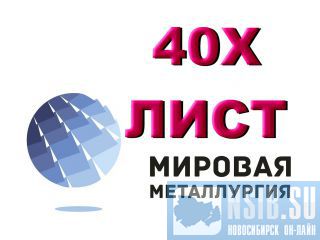   40,  40,   40,   .40 
