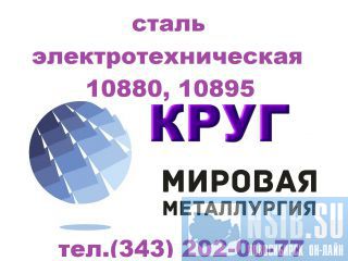    10880, 10895  11036-75 