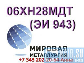   0628   8   660  