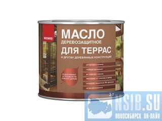     NEOMID  Oil 
